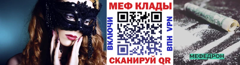 Где купить Инза Гашиш  Кокаин  Alpha-PVP  Бошки Шишки  АМФ  Меф 