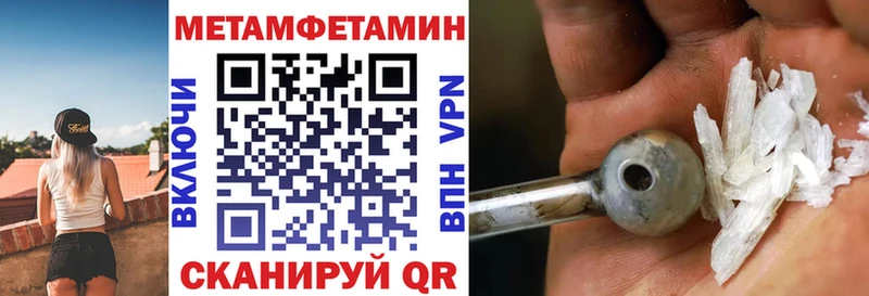 АМФ Розовый  Инза 