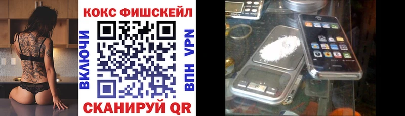 Cocaine Боливия Инза
