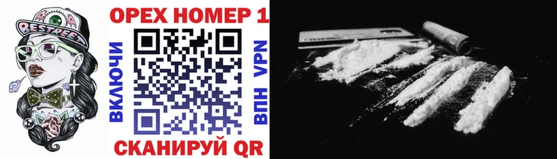 Кокаин 99%  ссылка на мегу как зайти  Инза 