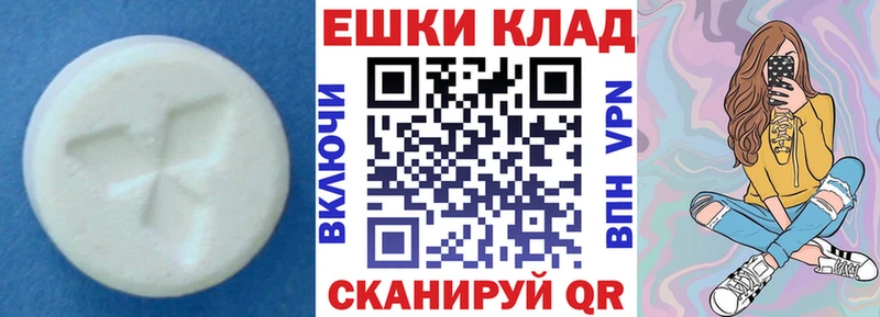 ОМГ ОМГ рабочий сайт  Инза  ЭКСТАЗИ диски 