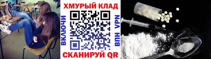 ГЕРОИН хмурый  Инза 