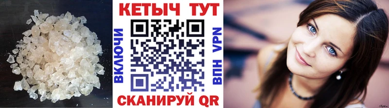 нарко площадка наркотические препараты  Инза  КЕТАМИН VHQ  дарнет шоп 