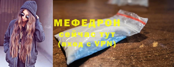 МДПВ Карталы