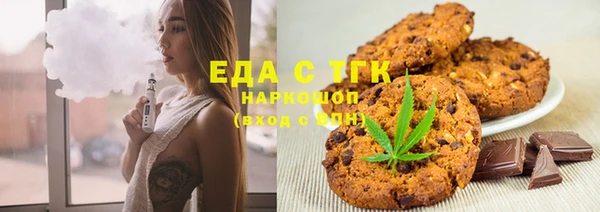 прущий лед Каменка