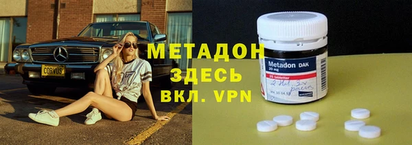 COCAINE Карпинск
