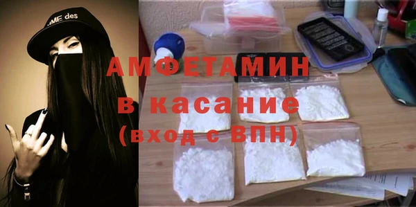 COCAINE Карпинск