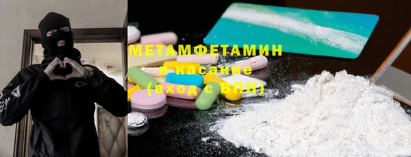 COCAINE Карпинск