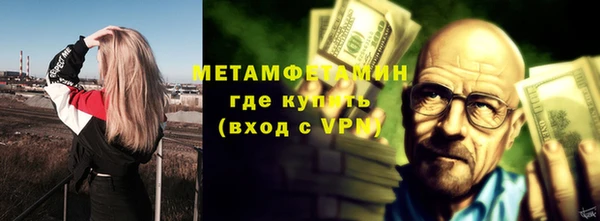 COCAINE Карпинск