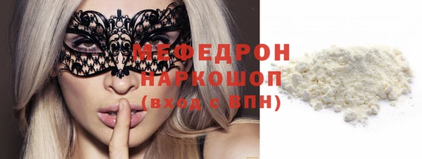 МДПВ Карталы