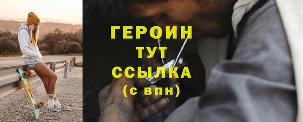 мескалин Шарыпово