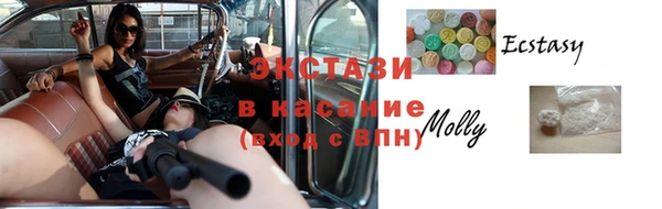 мефедрон VHQ Инта
