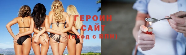 прущий лед Каменка