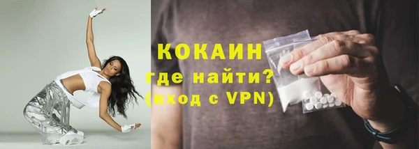 COCAINE Карпинск