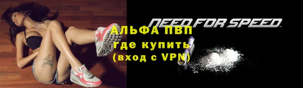 COCAINE Карпинск