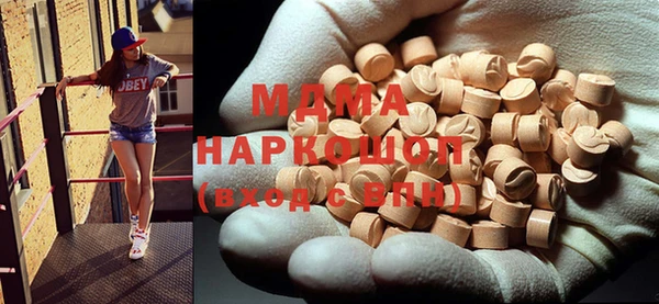 герыч Каменногорск
