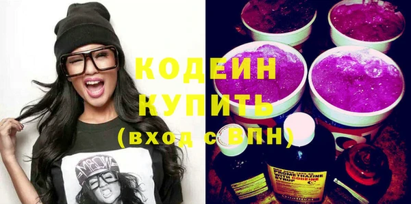 мескалин Шарыпово