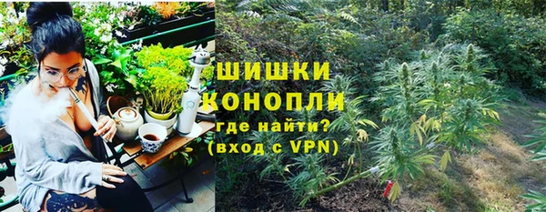 мефедрон VHQ Шадринск