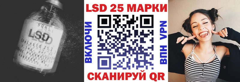 MEGA ссылки  Инза  Лсд 25 экстази ecstasy  купить наркотики сайты 