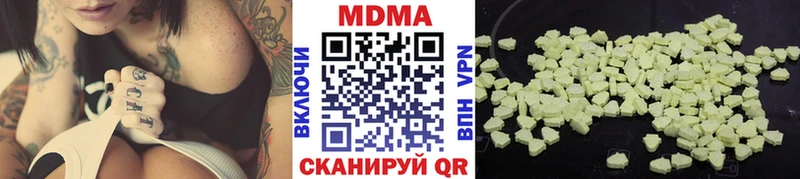 MDMA кристаллы  mega как войти  Инза 