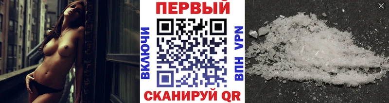 Метамфетамин кристалл  наркошоп  Инза 
